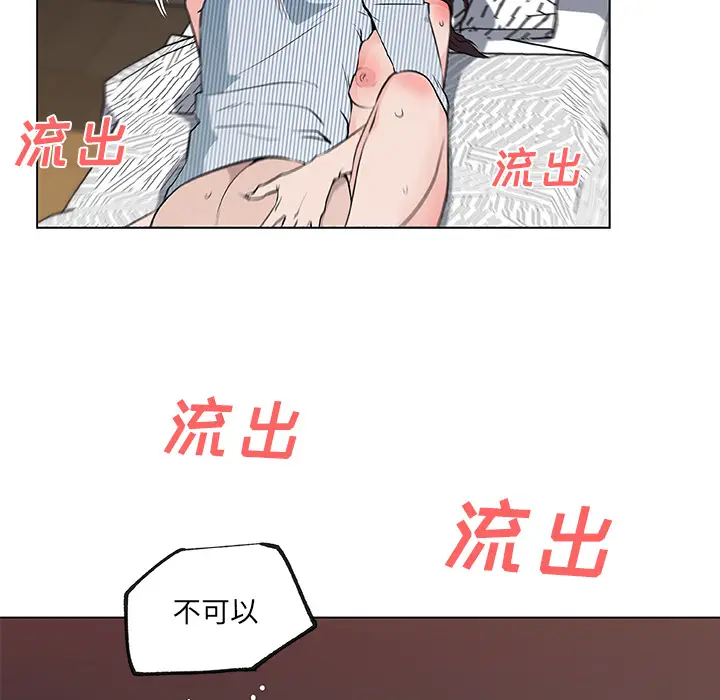 速食男女[顶通]韩漫全集-第34话无删减无遮挡章节图片 