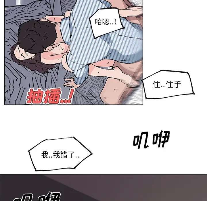 速食男女[顶通]韩漫全集-第34话无删减无遮挡章节图片 