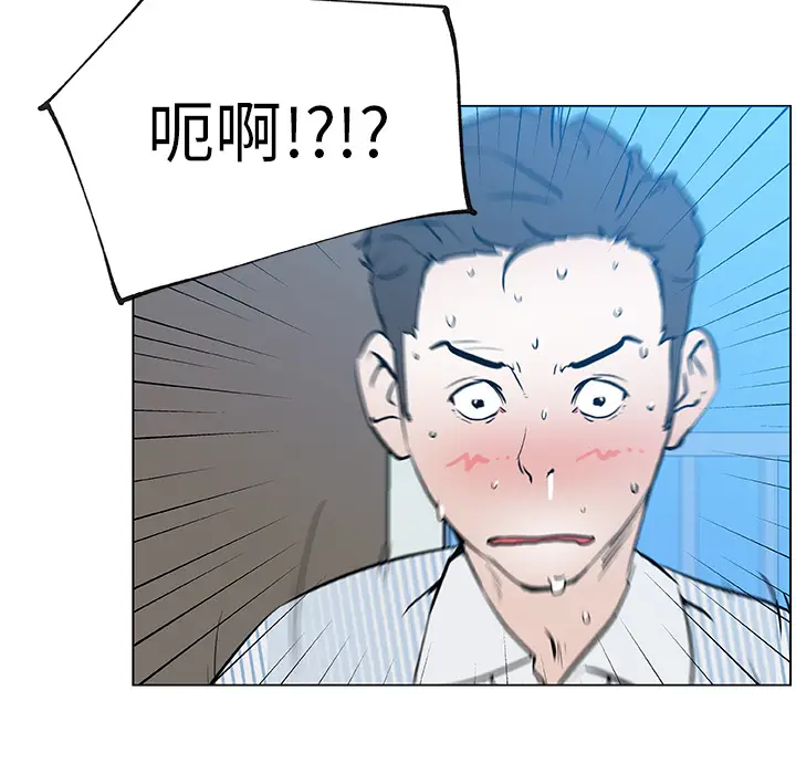 速食男女[顶通]韩漫全集-第34话无删减无遮挡章节图片 