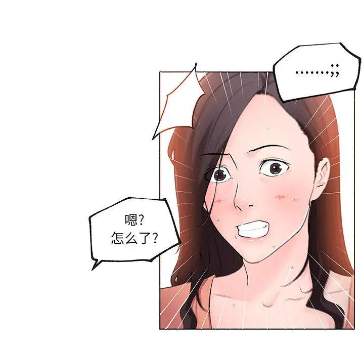 速食男女[顶通]韩漫全集-第34话无删减无遮挡章节图片 