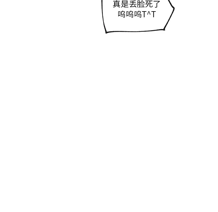 速食男女[顶通]韩漫全集-第34话无删减无遮挡章节图片 