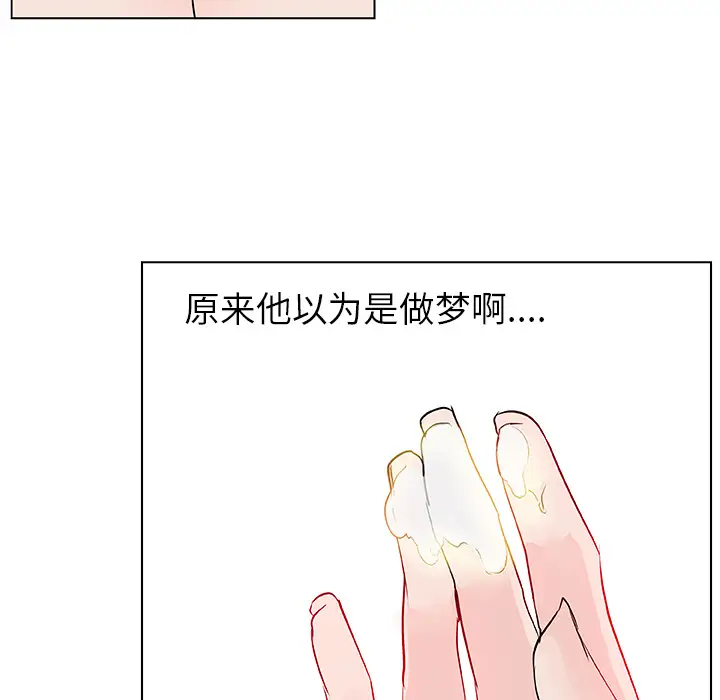 速食男女[顶通]韩漫全集-第34话无删减无遮挡章节图片 