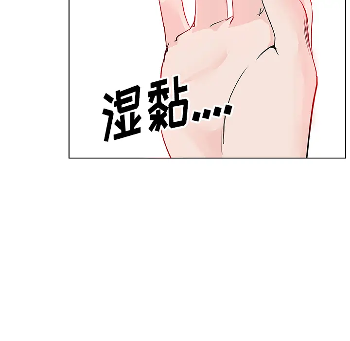 速食男女[顶通]韩漫全集-第34话无删减无遮挡章节图片 