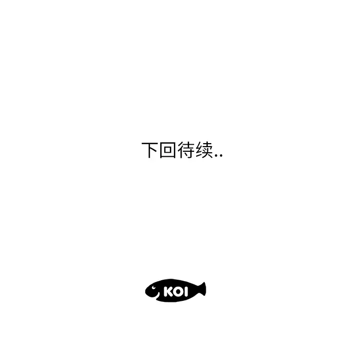 速食男女[顶通]韩漫全集-第34话无删减无遮挡章节图片 