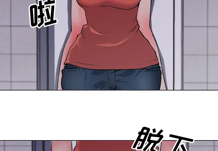 速食男女[顶通]韩漫全集-第35话无删减无遮挡章节图片 