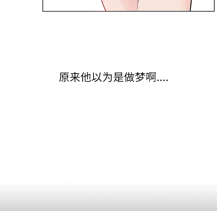 速食男女[顶通]韩漫全集-第35话无删减无遮挡章节图片 