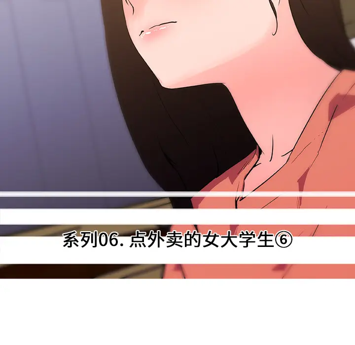 速食男女[顶通]韩漫全集-第35话无删减无遮挡章节图片 