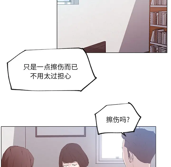 速食男女[顶通]韩漫全集-第35话无删减无遮挡章节图片 