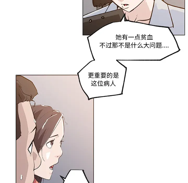速食男女[顶通]韩漫全集-第35话无删减无遮挡章节图片 