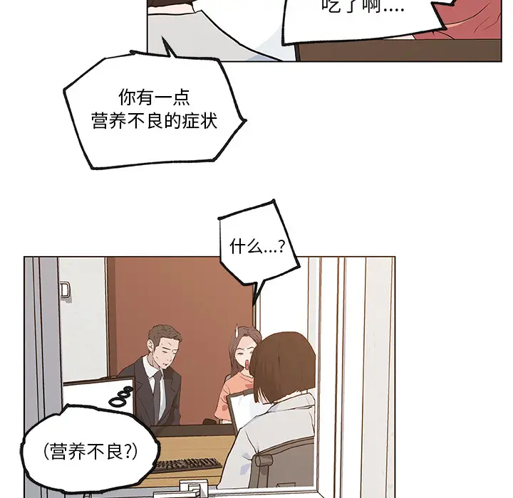 速食男女[顶通]韩漫全集-第35话无删减无遮挡章节图片 
