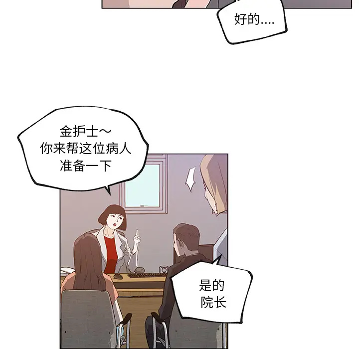 速食男女[顶通]韩漫全集-第35话无删减无遮挡章节图片 