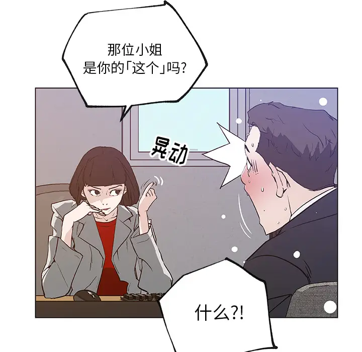 速食男女[顶通]韩漫全集-第35话无删减无遮挡章节图片 