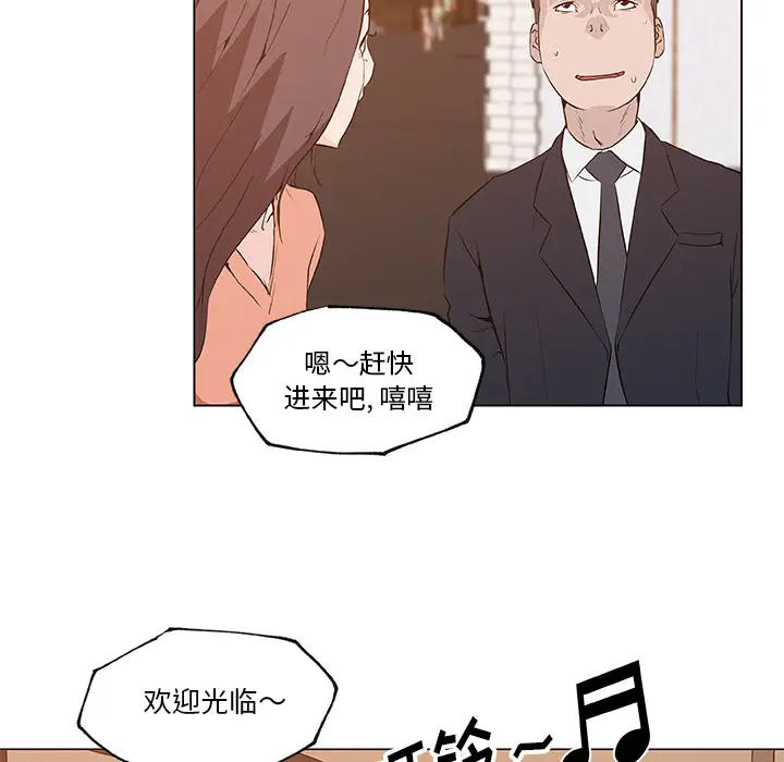 速食男女[顶通]韩漫全集-第35话无删减无遮挡章节图片 