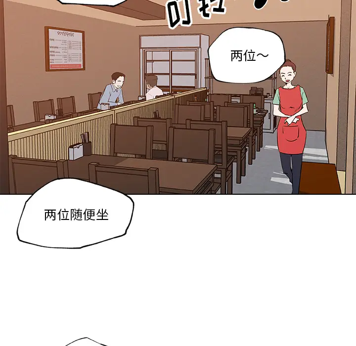 速食男女[顶通]韩漫全集-第35话无删减无遮挡章节图片 