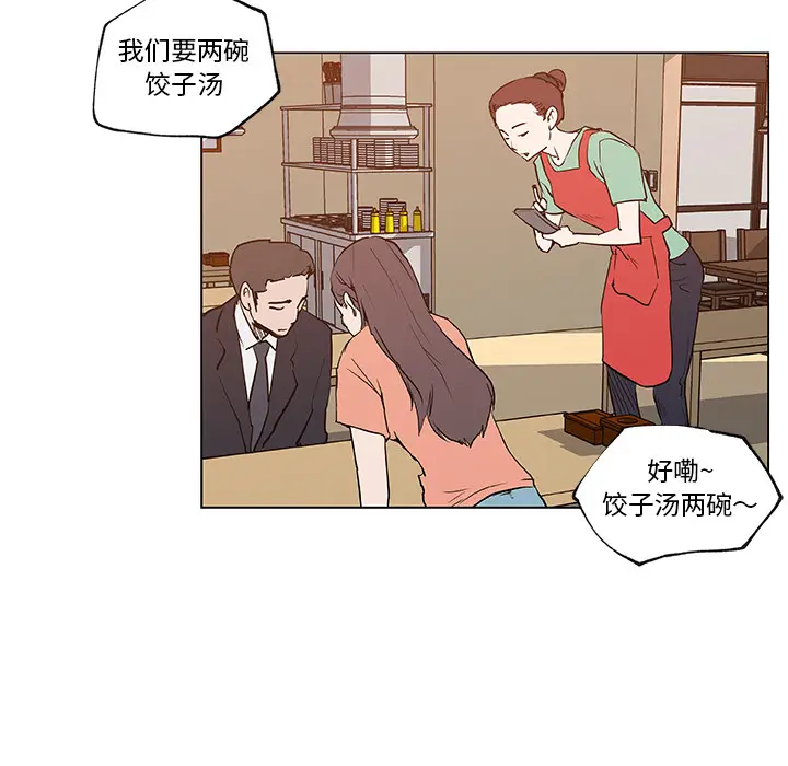 速食男女[顶通]韩漫全集-第35话无删减无遮挡章节图片 