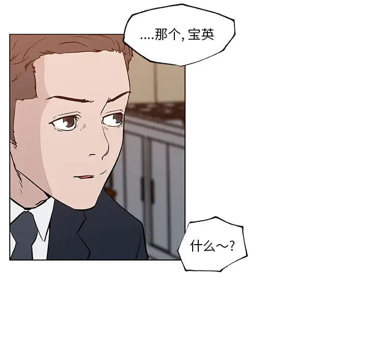 速食男女[顶通]韩漫全集-第35话无删减无遮挡章节图片 