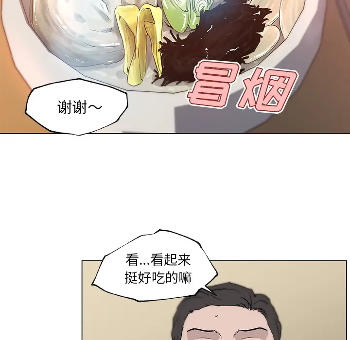 速食男女[顶通]韩漫全集-第35话无删减无遮挡章节图片 