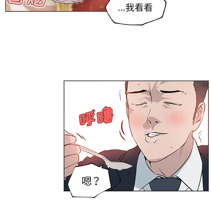 速食男女[顶通]韩漫全集-第35话无删减无遮挡章节图片 