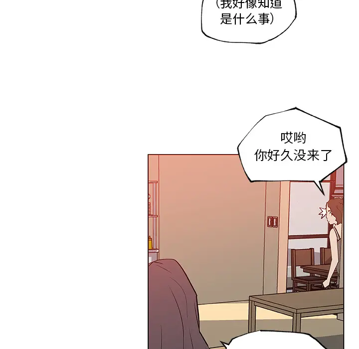 速食男女[顶通]韩漫全集-第35话无删减无遮挡章节图片 