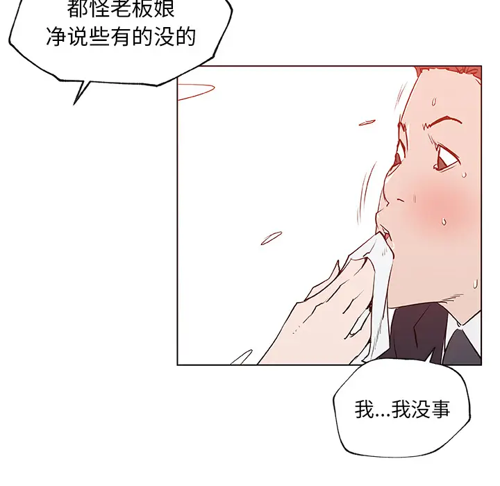 速食男女[顶通]韩漫全集-第35话无删减无遮挡章节图片 