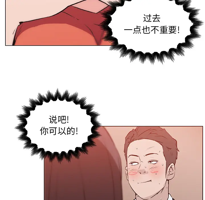 速食男女[顶通]韩漫全集-第35话无删减无遮挡章节图片 