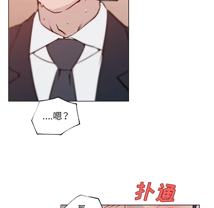 速食男女[顶通]韩漫全集-第35话无删减无遮挡章节图片 