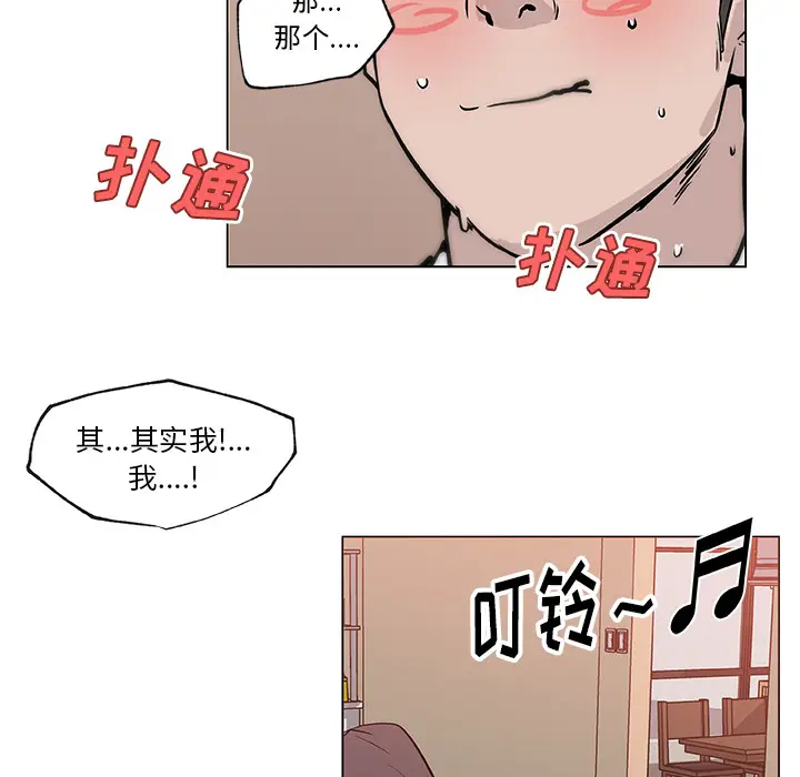 速食男女[顶通]韩漫全集-第35话无删减无遮挡章节图片 