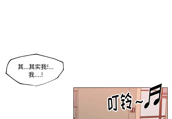 速食男女[顶通]韩漫全集-第36话无删减无遮挡章节图片 