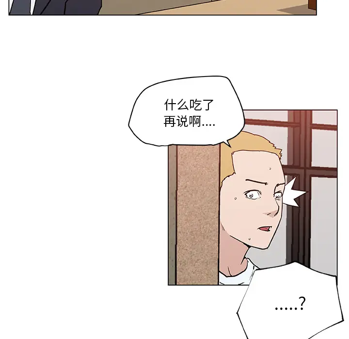 速食男女[顶通]韩漫全集-第36话无删减无遮挡章节图片 