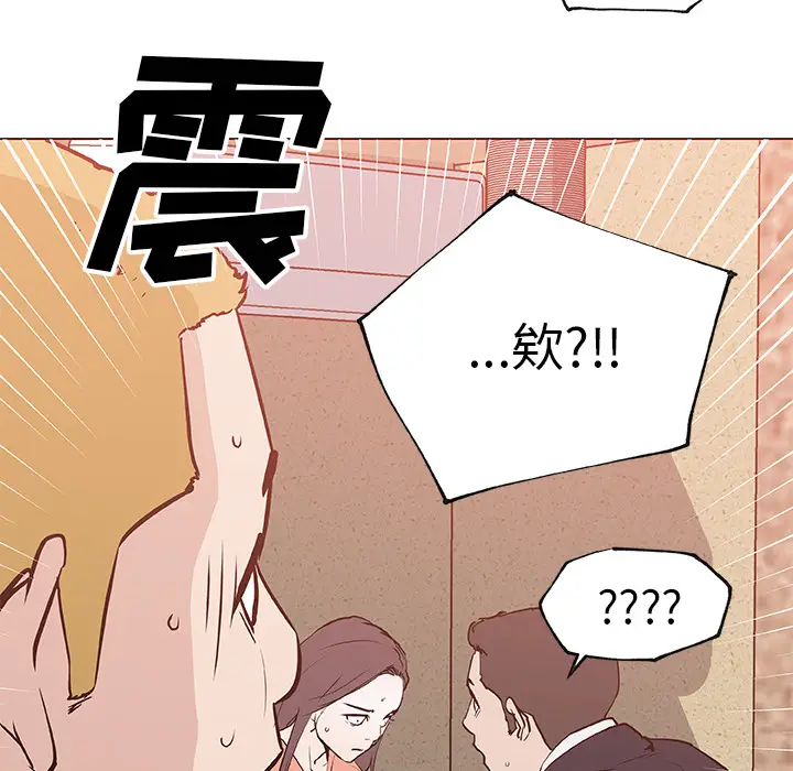 速食男女[顶通]韩漫全集-第36话无删减无遮挡章节图片 