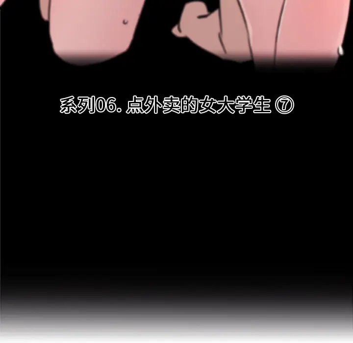 速食男女[顶通]韩漫全集-第36话无删减无遮挡章节图片 