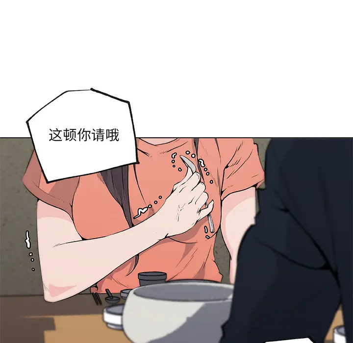 速食男女[顶通]韩漫全集-第36话无删减无遮挡章节图片 