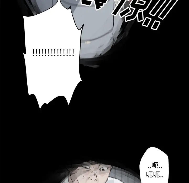 速食男女[顶通]韩漫全集-第36话无删减无遮挡章节图片 