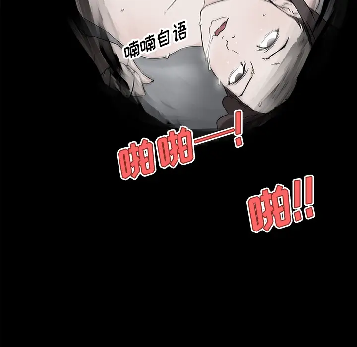 速食男女[顶通]韩漫全集-第36话无删减无遮挡章节图片 