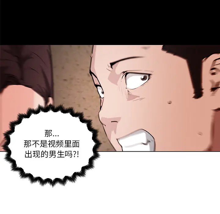 速食男女[顶通]韩漫全集-第36话无删减无遮挡章节图片 