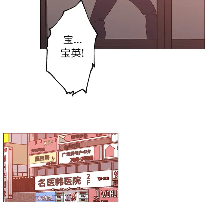 速食男女[顶通]韩漫全集-第36话无删减无遮挡章节图片 