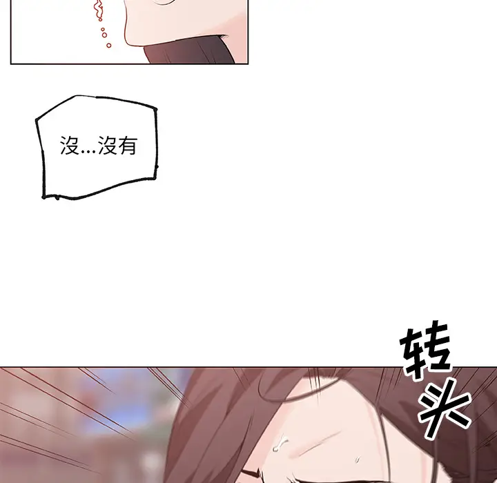 速食男女[顶通]韩漫全集-第36话无删减无遮挡章节图片 