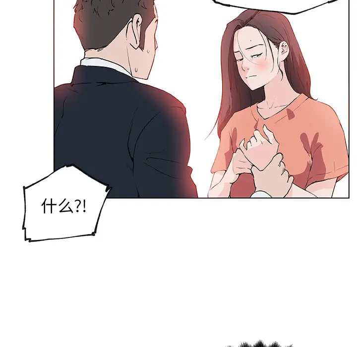 速食男女[顶通]韩漫全集-第36话无删减无遮挡章节图片 