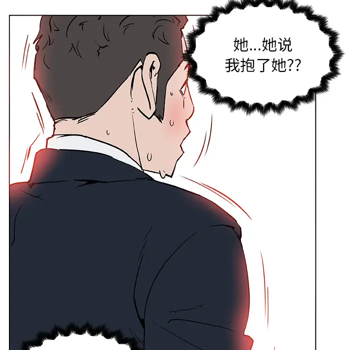 速食男女[顶通]韩漫全集-第36话无删减无遮挡章节图片 