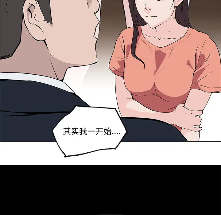 速食男女[顶通]韩漫全集-第36话无删减无遮挡章节图片 