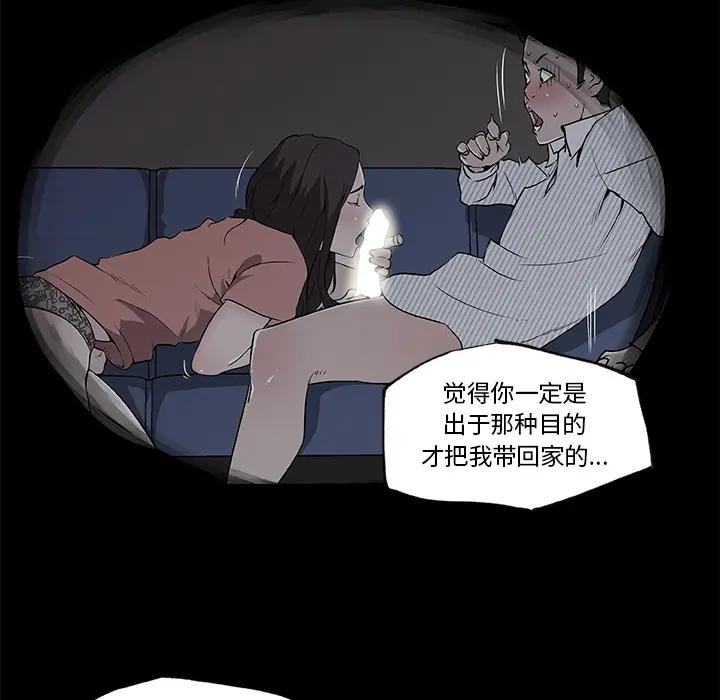 速食男女[顶通]韩漫全集-第36话无删减无遮挡章节图片 