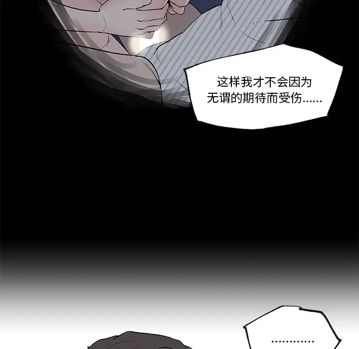 速食男女[顶通]韩漫全集-第36话无删减无遮挡章节图片 