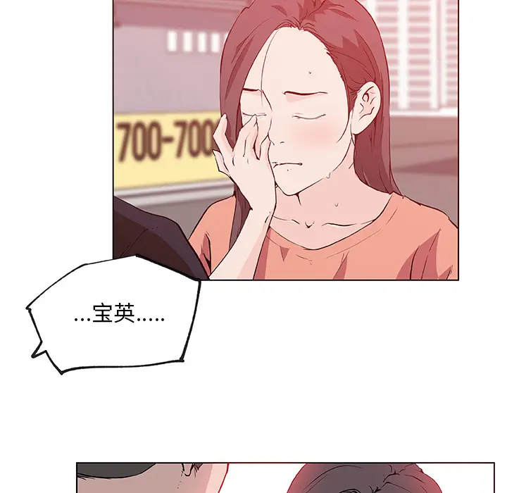 速食男女[顶通]韩漫全集-第36话无删减无遮挡章节图片 