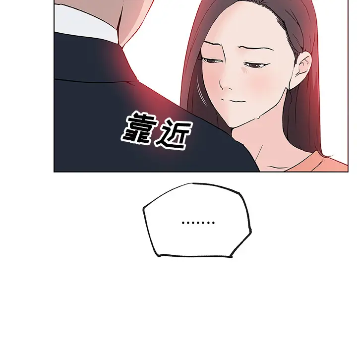 速食男女[顶通]韩漫全集-第36话无删减无遮挡章节图片 
