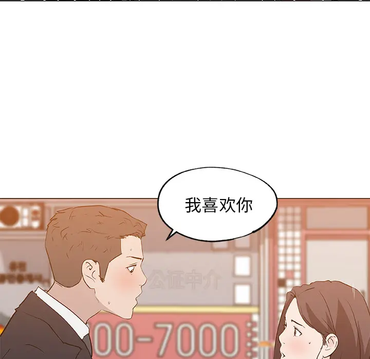 速食男女[顶通]韩漫全集-第36话无删减无遮挡章节图片 