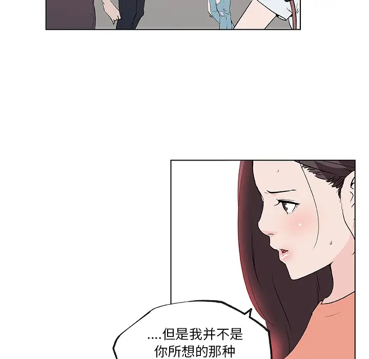 速食男女[顶通]韩漫全集-第36话无删减无遮挡章节图片 
