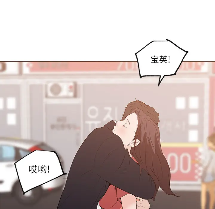 速食男女[顶通]韩漫全集-第36话无删减无遮挡章节图片 