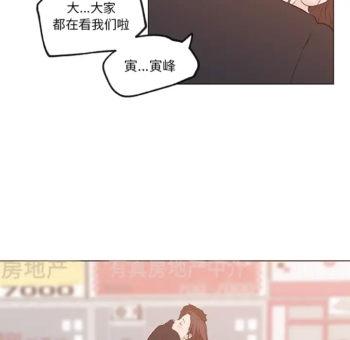 速食男女[顶通]韩漫全集-第36话无删减无遮挡章节图片 
