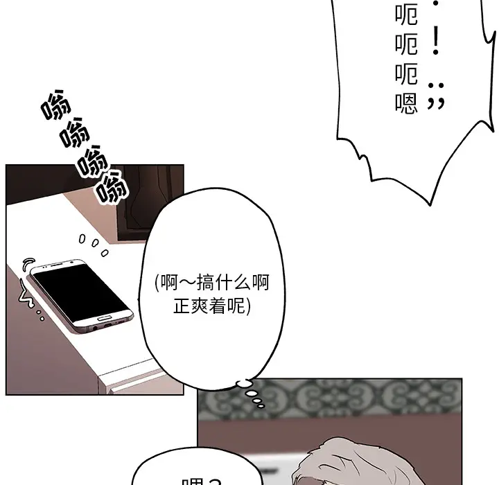 速食男女[顶通]韩漫全集-第36话无删减无遮挡章节图片 