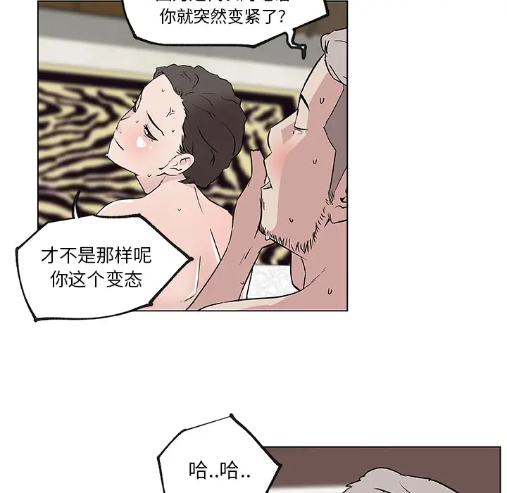 速食男女[顶通]韩漫全集-第36话无删减无遮挡章节图片 